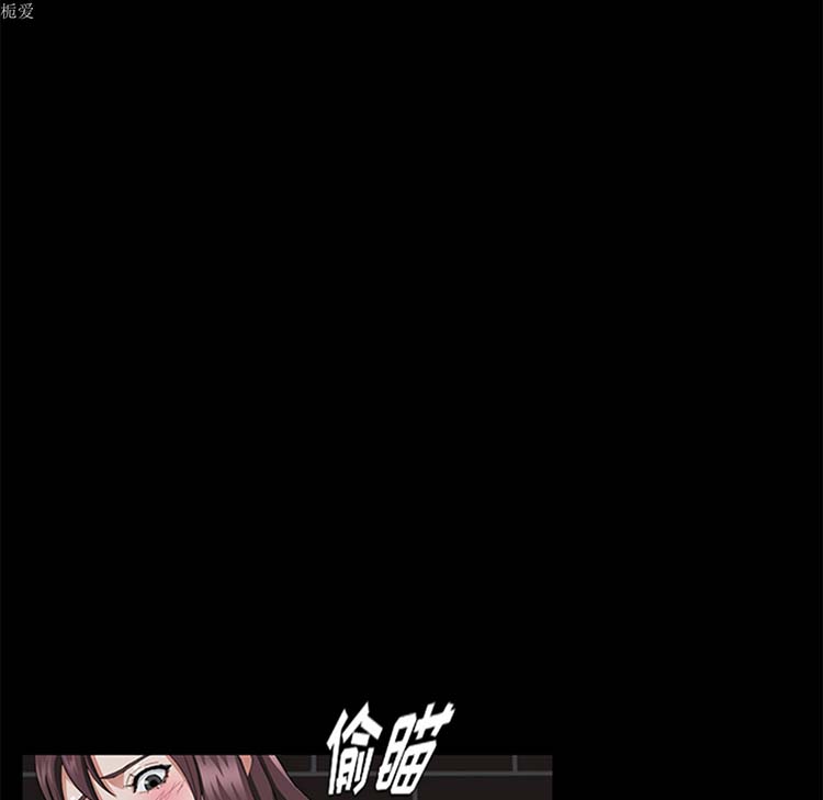 卖身契约 第21话 第51页