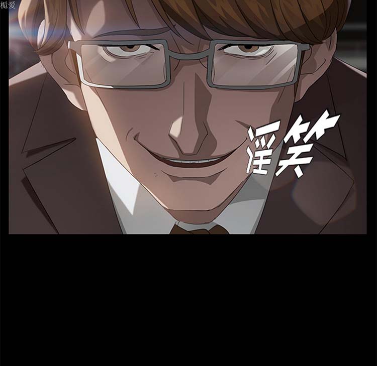 卖身契约 第21话 第54页