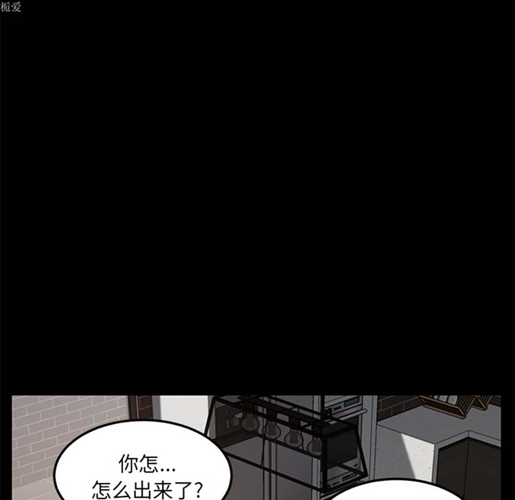 卖身契约 第21话 第49页
