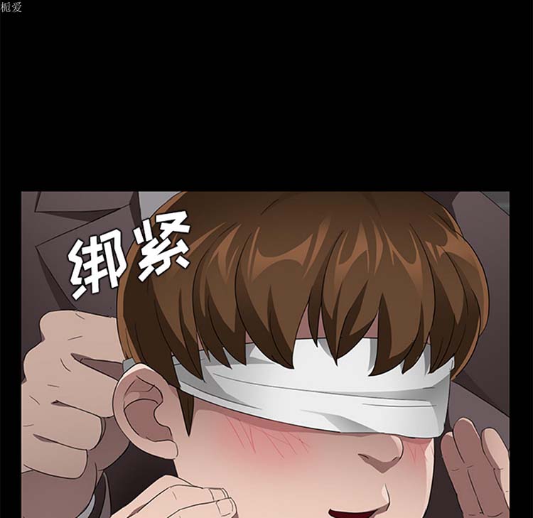 卖身契约 第21话 第81页
