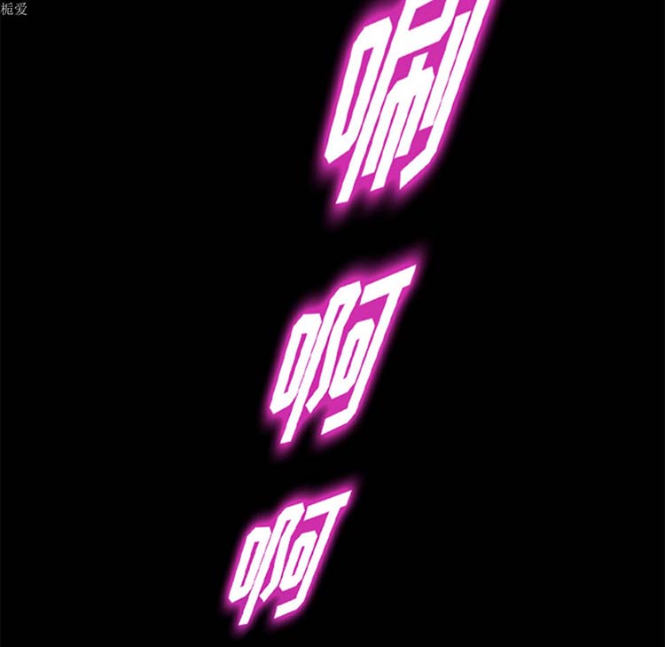 卖身契约 第21话 第92页