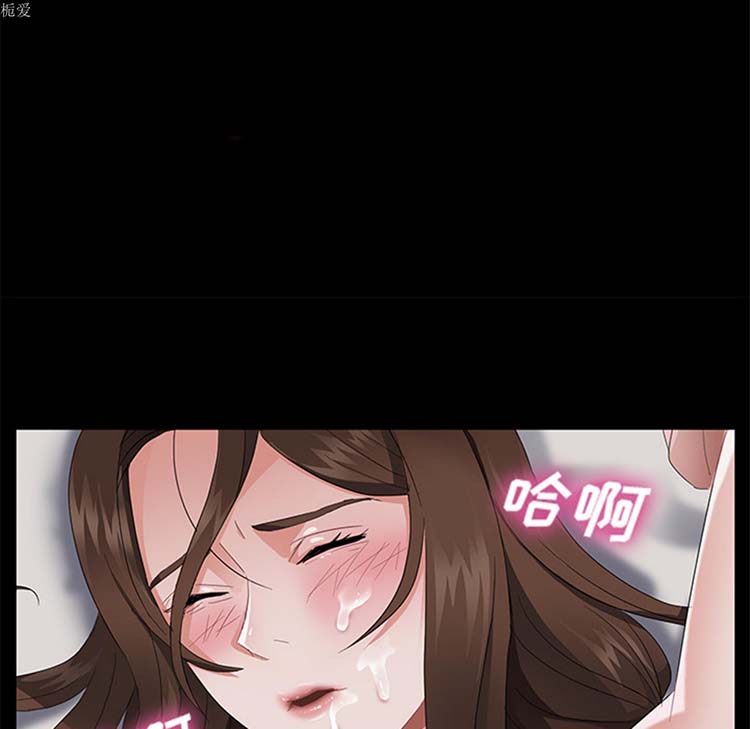 卖身契约 第21话 第93页