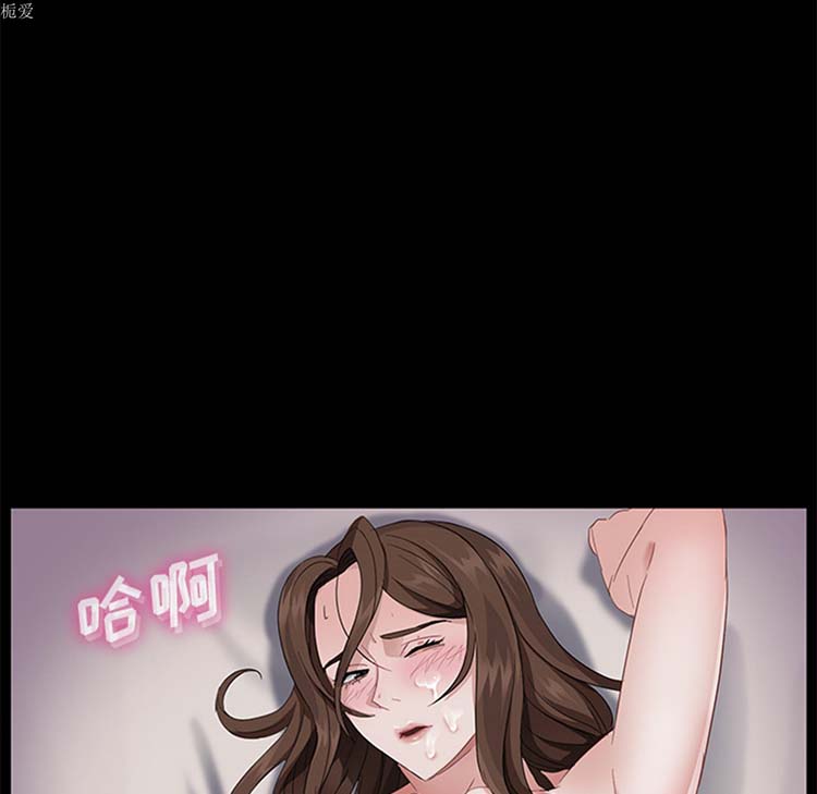 卖身契约 第21话 第95页