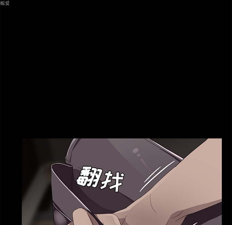 卖身契约 第21话 第99页
