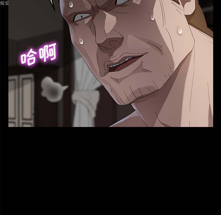 卖身契约 第21话 第98页
