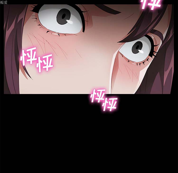 卖身契约 第21话 第72页