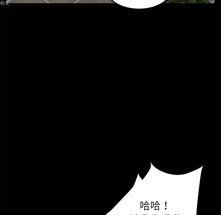 卖身契约 第21话 第78页