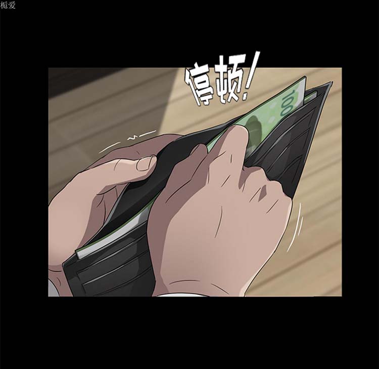 卖身契约 第22话 第31页