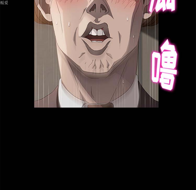 卖身契约 第22话 第14页