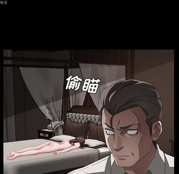 卖身契约 第22话 第40页