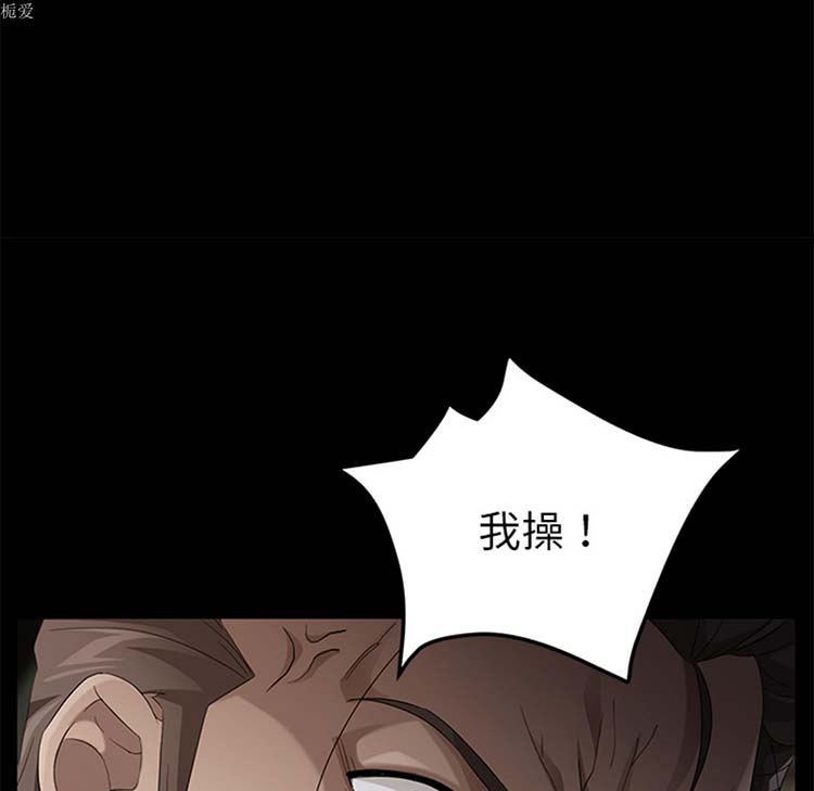 卖身契约 第22话 第66页