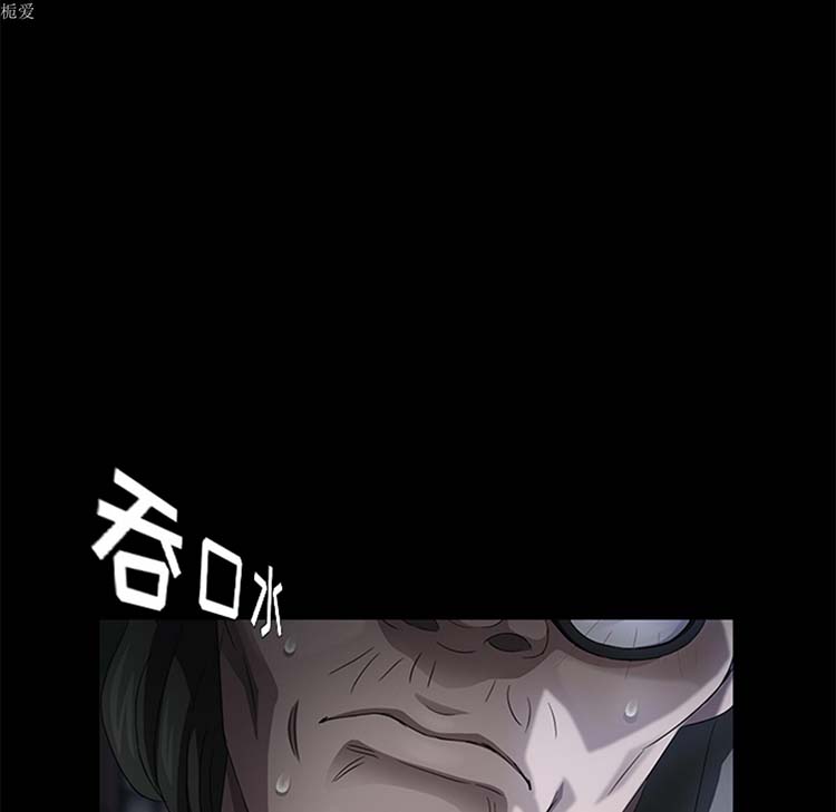 卖身契约 第22话 第95页