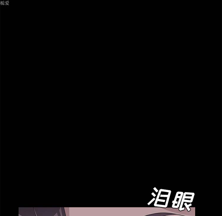 卖身契约 第22话 第83页