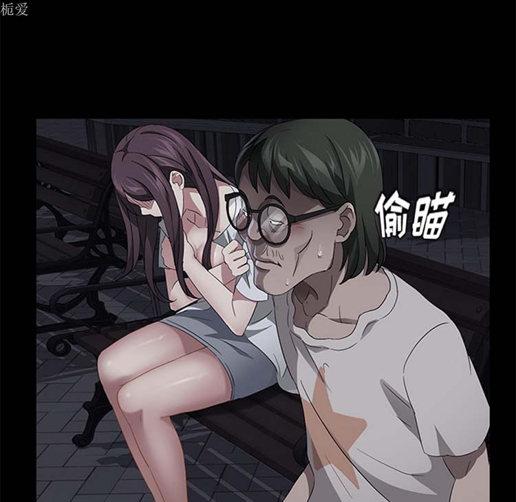 卖身契约 第23话 第37页