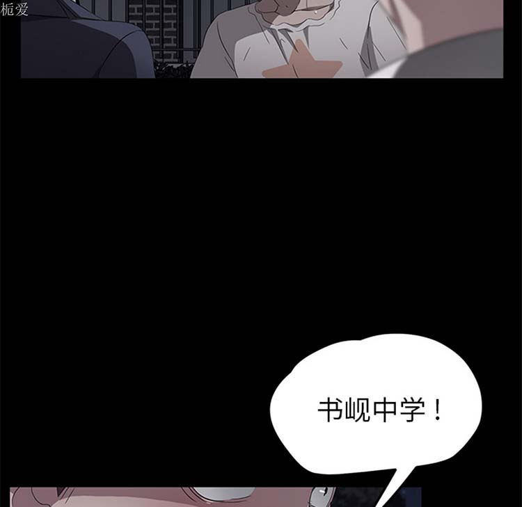 卖身契约 第23话 第22页