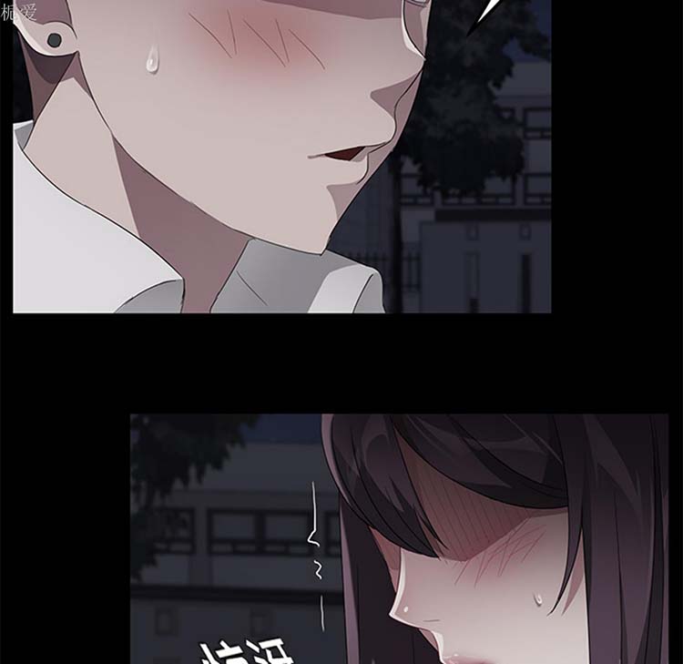 卖身契约 第23话 第23页