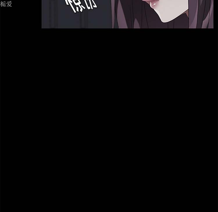 卖身契约 第23话 第24页