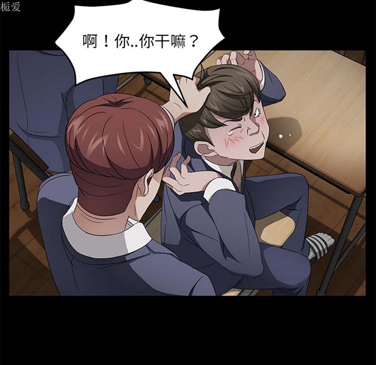 卖身契约 第23话 第65页