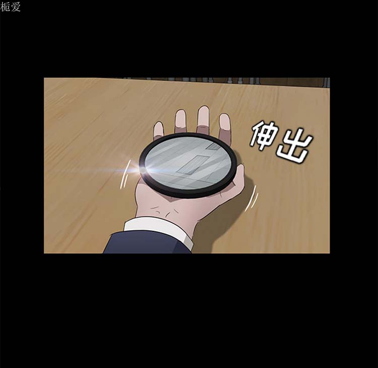 卖身契约 第23话 第58页