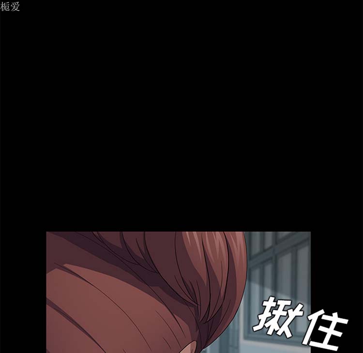 卖身契约 第23话 第78页