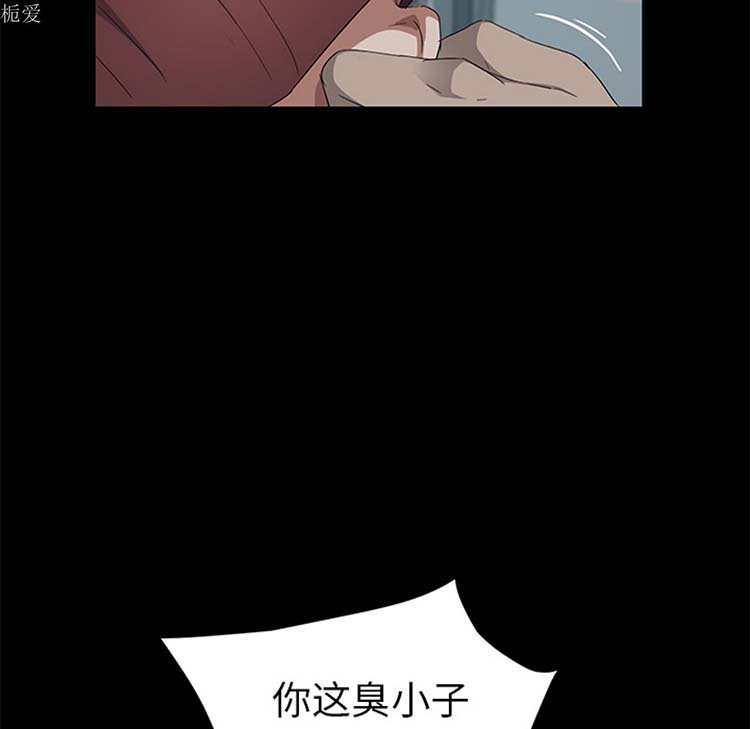 卖身契约 第23话 第79页