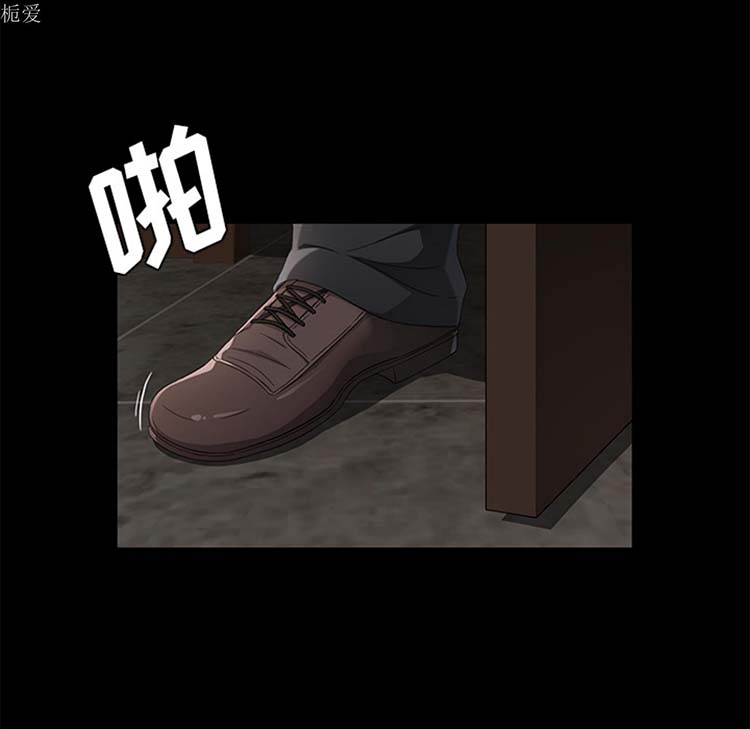 卖身契约 第23话 第97页