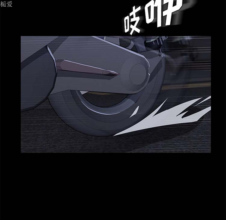 卖身契约 第23话 第82页