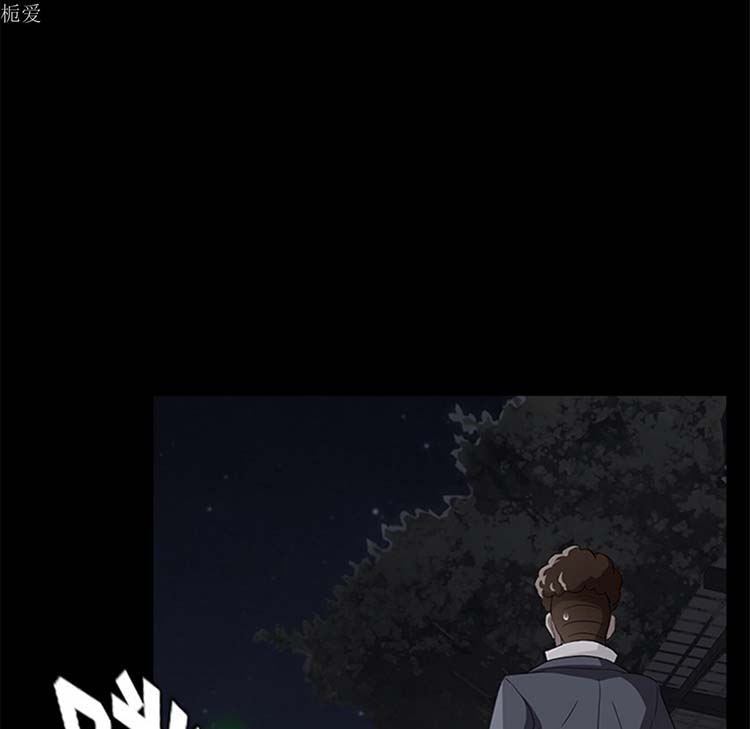 卖身契约 第23话 第87页
