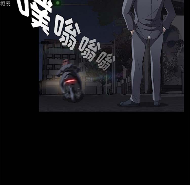 卖身契约 第23话 第88页