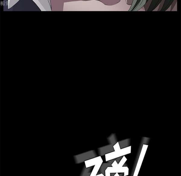 卖身契约 第24话 第43页