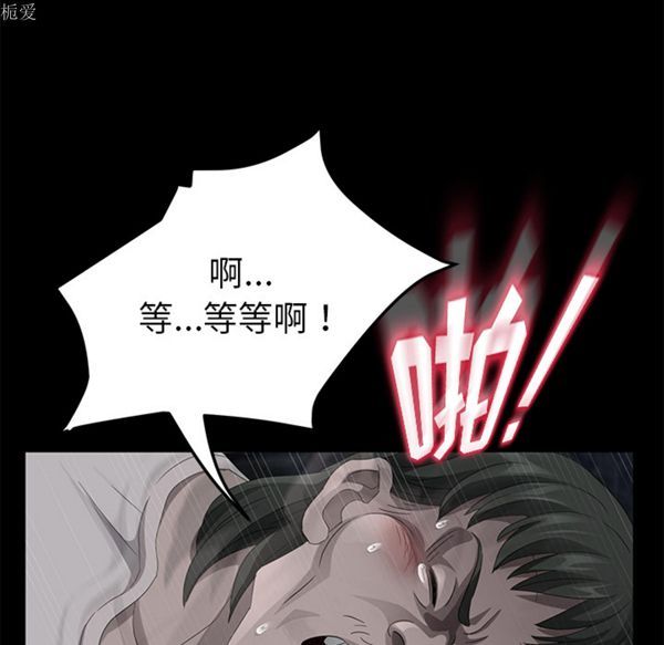 卖身契约 第24话 第24页