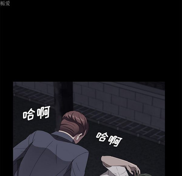 卖身契约 第24话 第26页