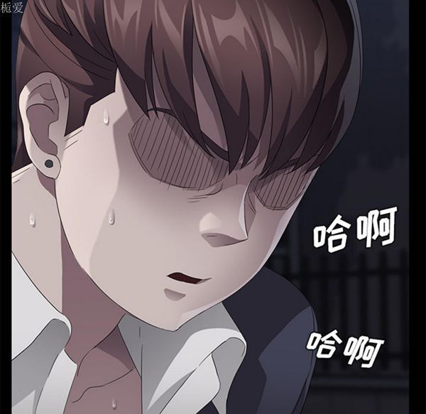 卖身契约 第24话 第29页