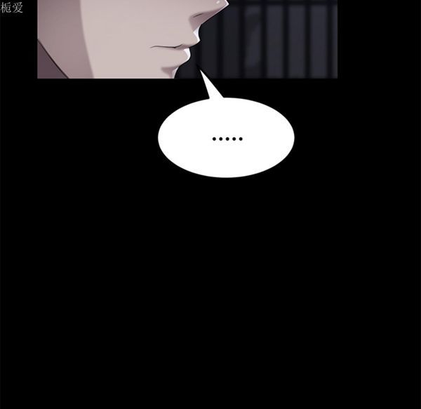 卖身契约 第24话 第35页