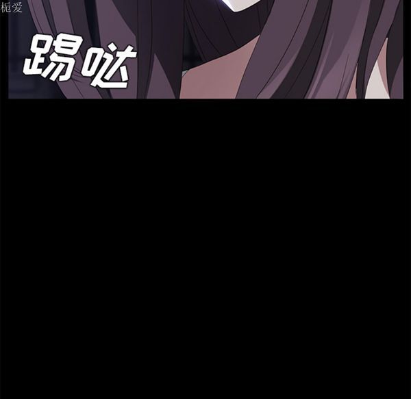 卖身契约 第24话 第70页