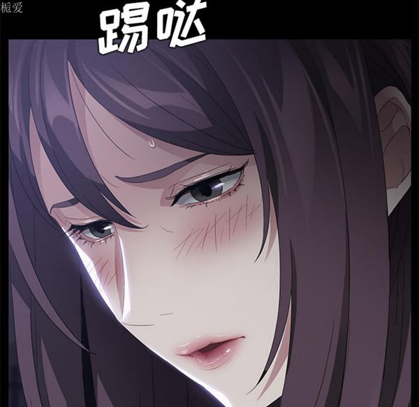 卖身契约 第24话 第69页