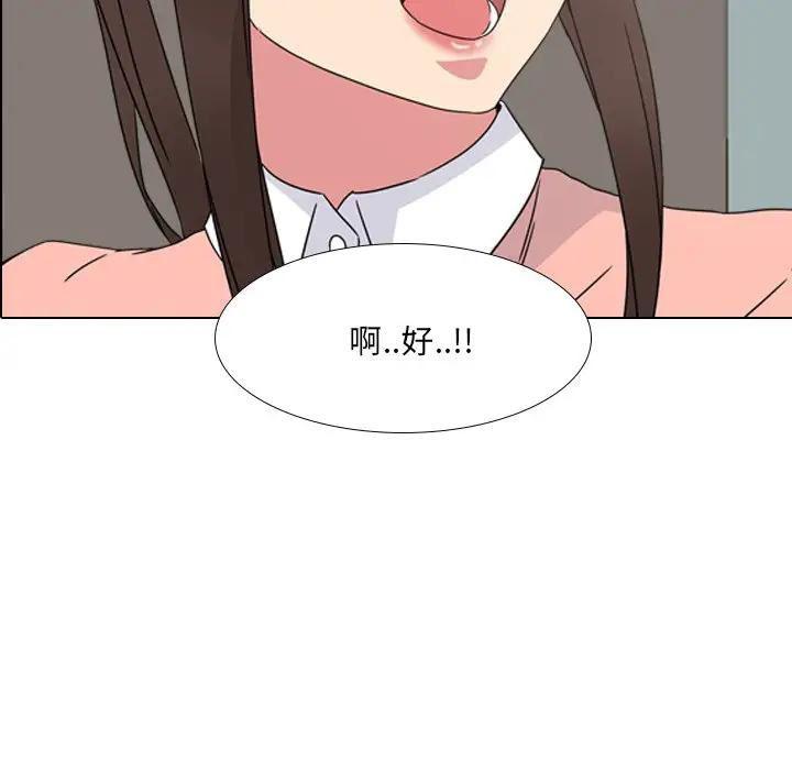 泌尿科俏护士 第7话 第24页