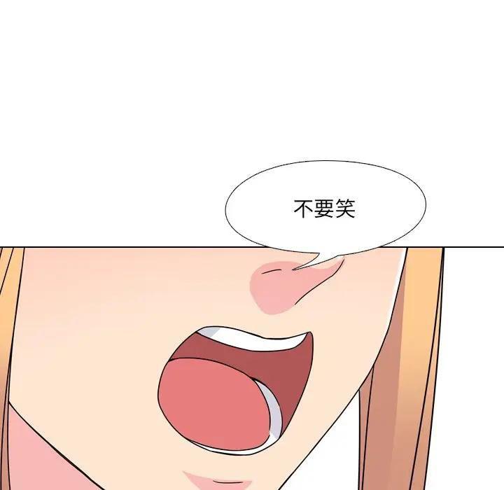 泌尿科俏护士 第7话 第96页