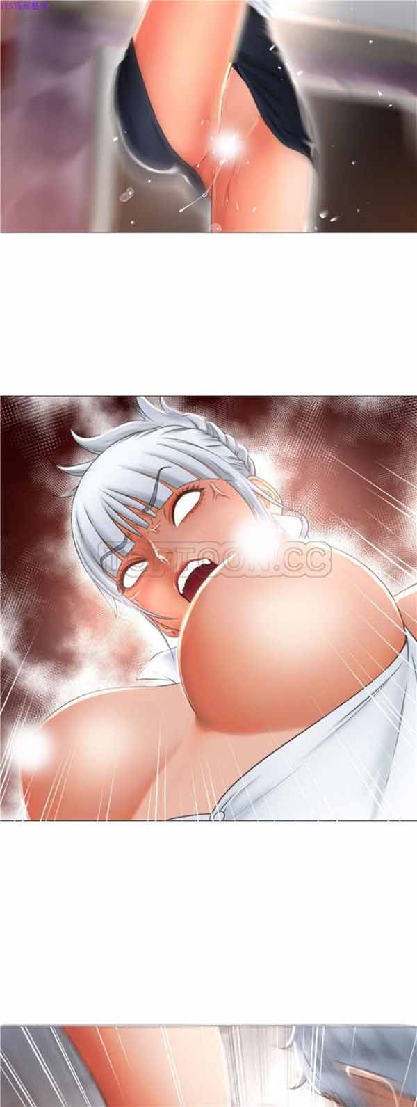 湿乐园 第72话 第17页