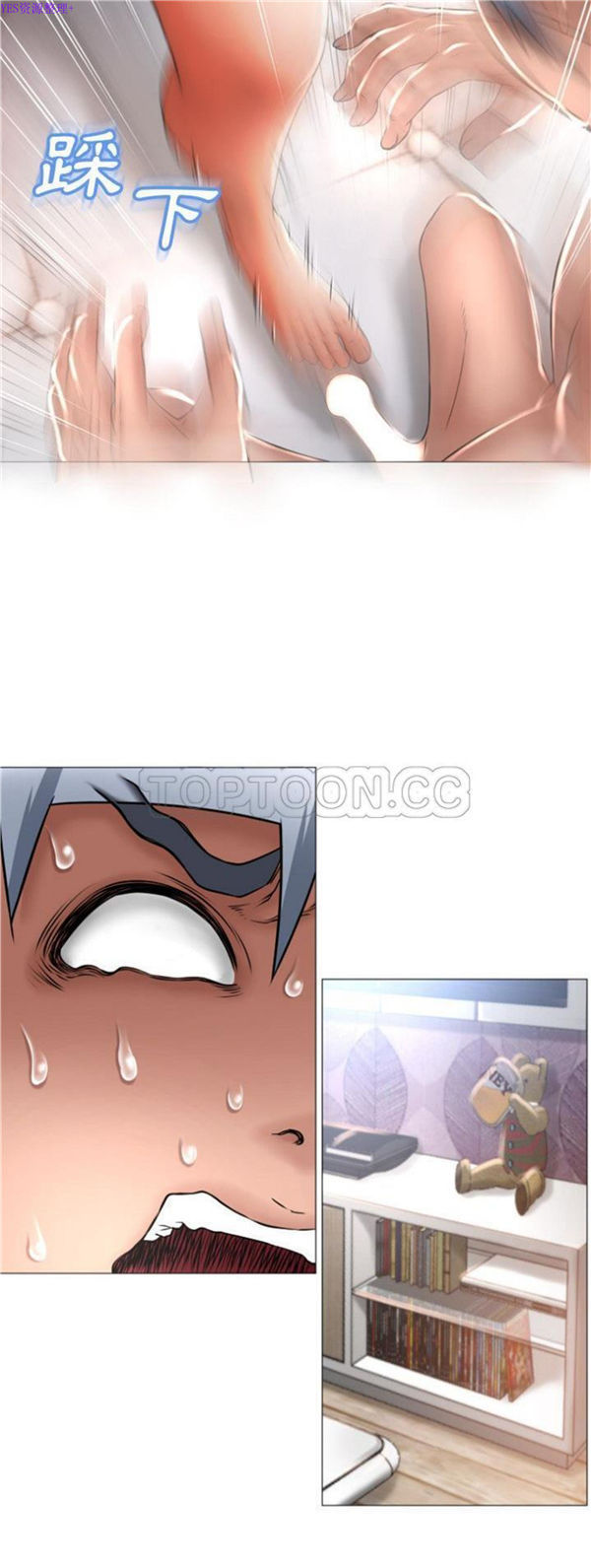 湿乐园 第72话 第18页