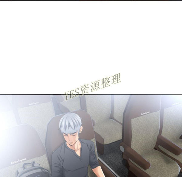 湿乐园 第78话 第21页