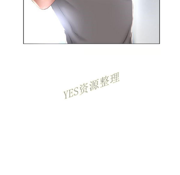 湿乐园 第78话 第11页