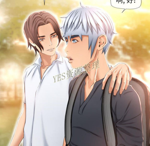 湿乐园 第78话 第41页