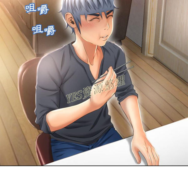 湿乐园 第78话 第49页