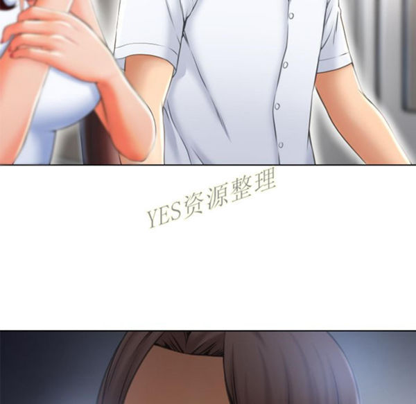 湿乐园 第78话 第60页