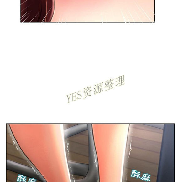 湿乐园 第78话 第75页
