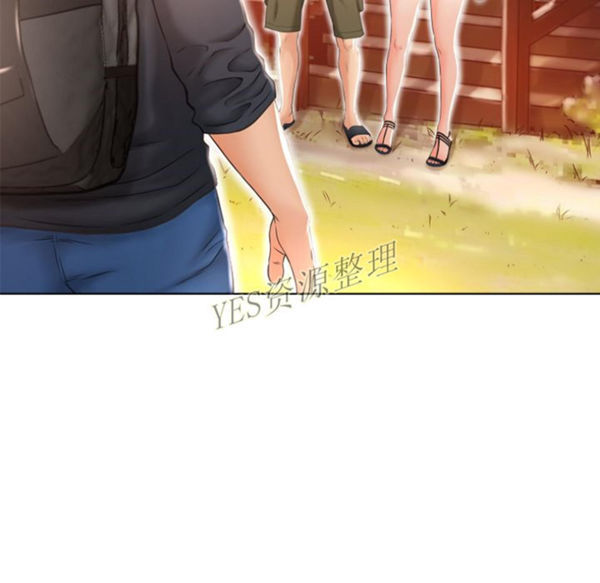 湿乐园 第79话 第32页