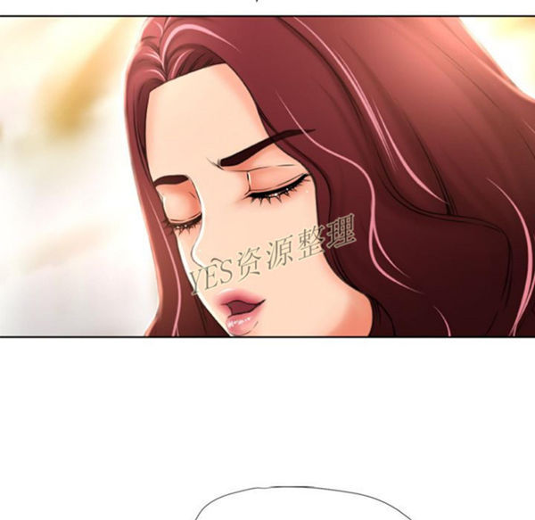 湿乐园 第79话 第36页