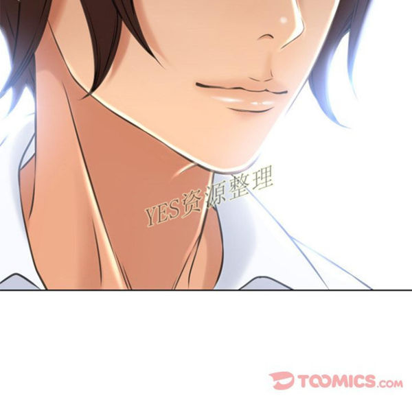 湿乐园 第79话 第58页