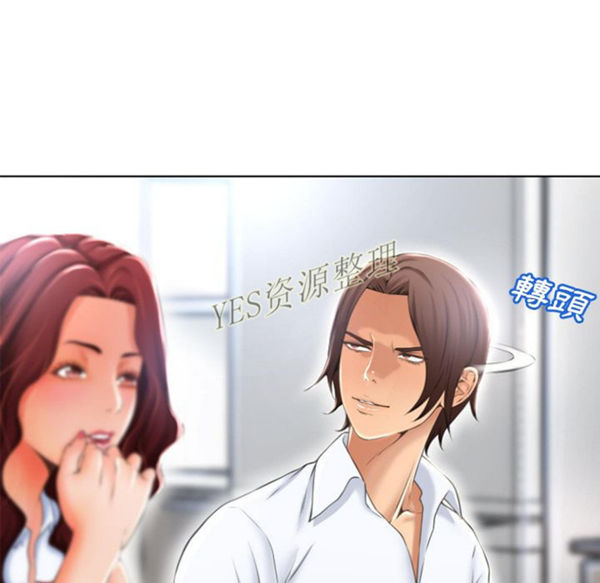 湿乐园 第79话 第59页